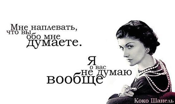 Картины с цитатами
